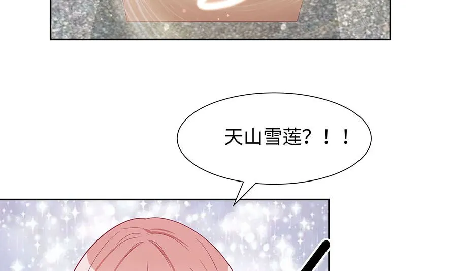 第60话 转悲为喜 第71页
