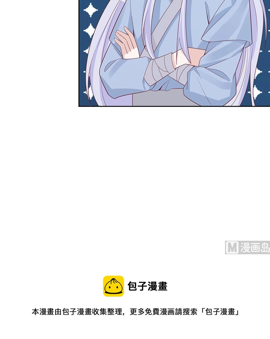 第60话 转悲为喜 第79页