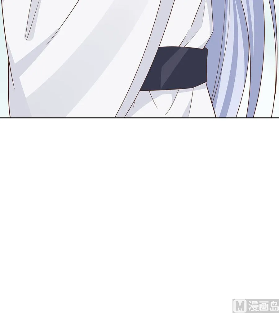第59话 献药 第9页