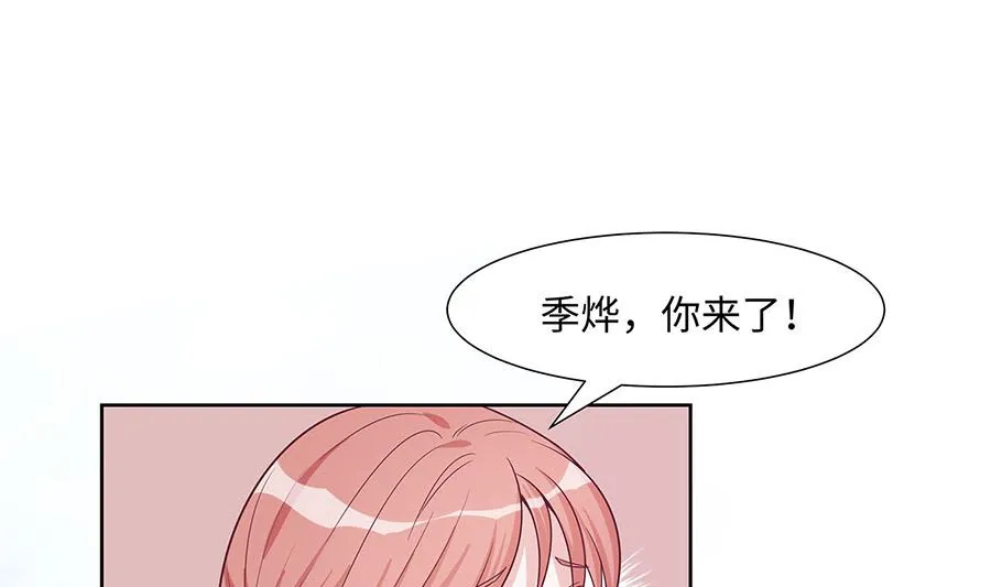 第59话 献药 第11页