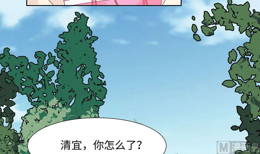 第59话 献药 第13页