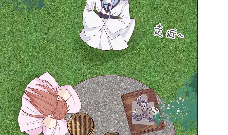第59话 献药 第24页
