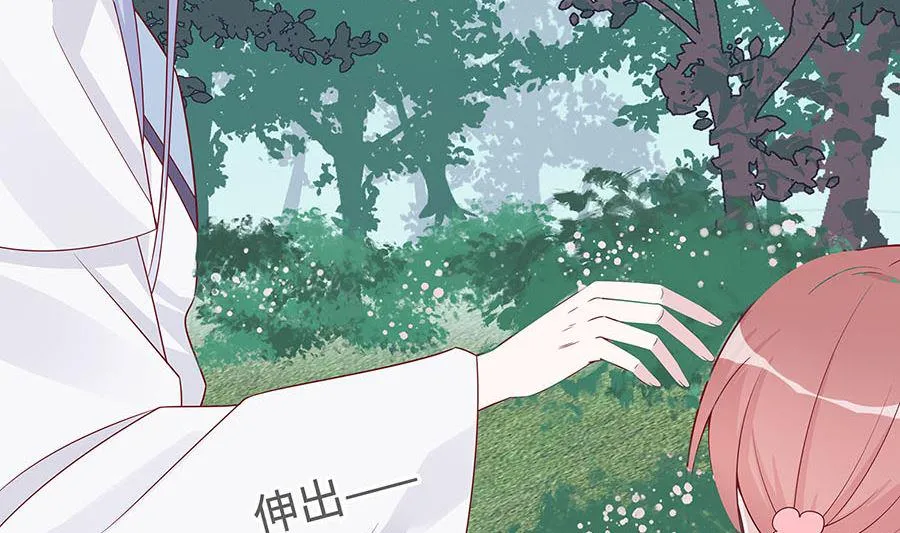 第59话 献药 第27页