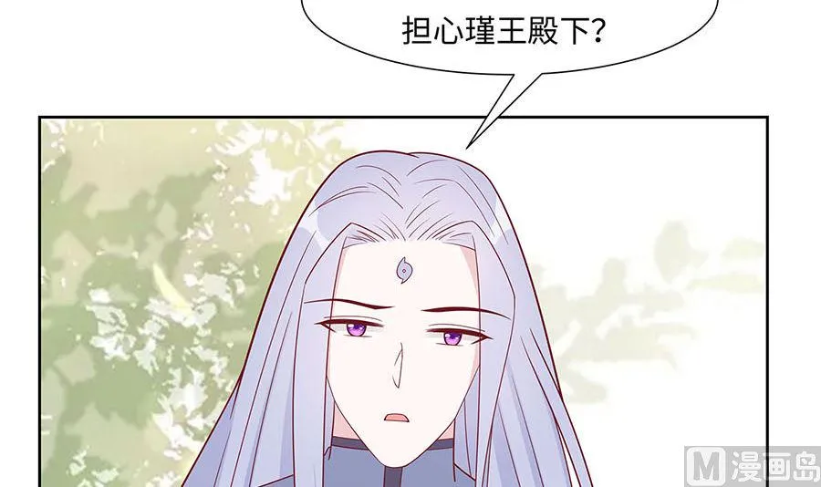 第59话 献药 第31页