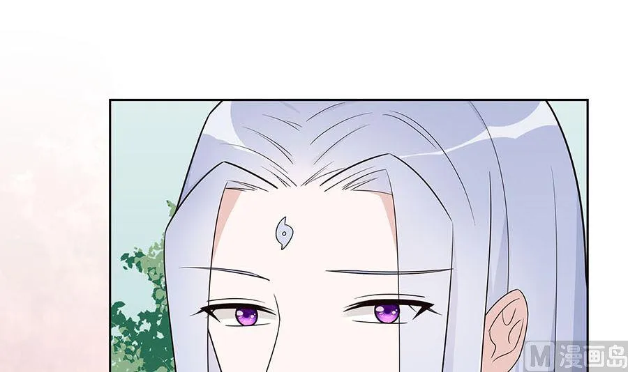 第59话 献药 第43页