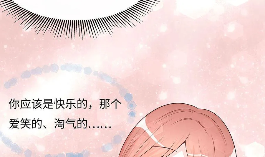 第59话 献药 第45页