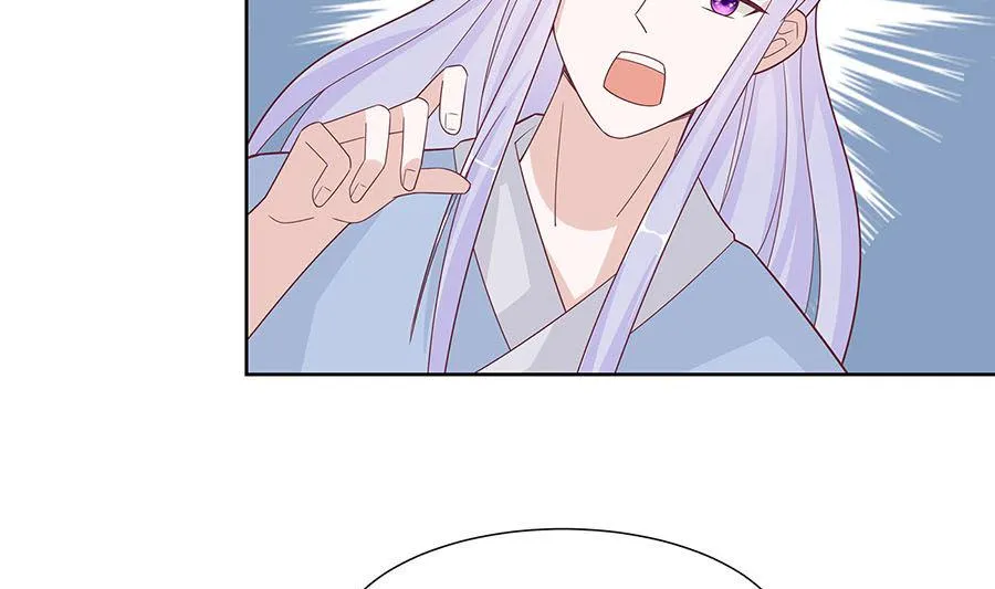 第59话 献药 第53页