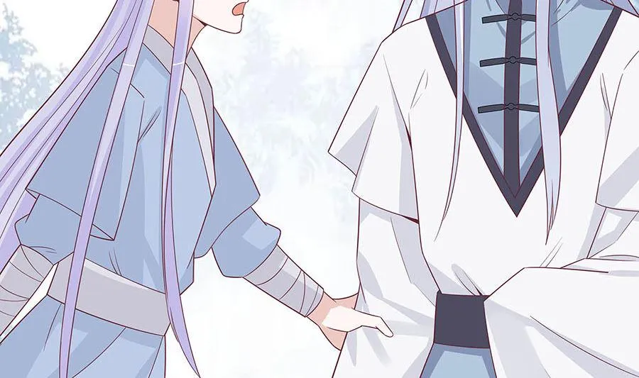 第59话 献药 第57页