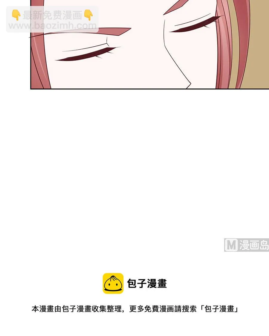 第59话 献药 第76页