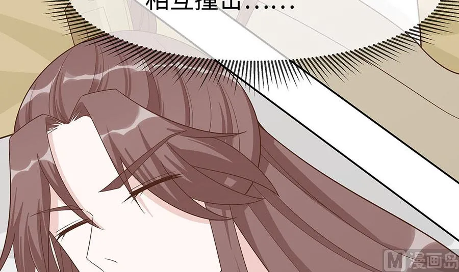 第58话 天价悬赏 第3页