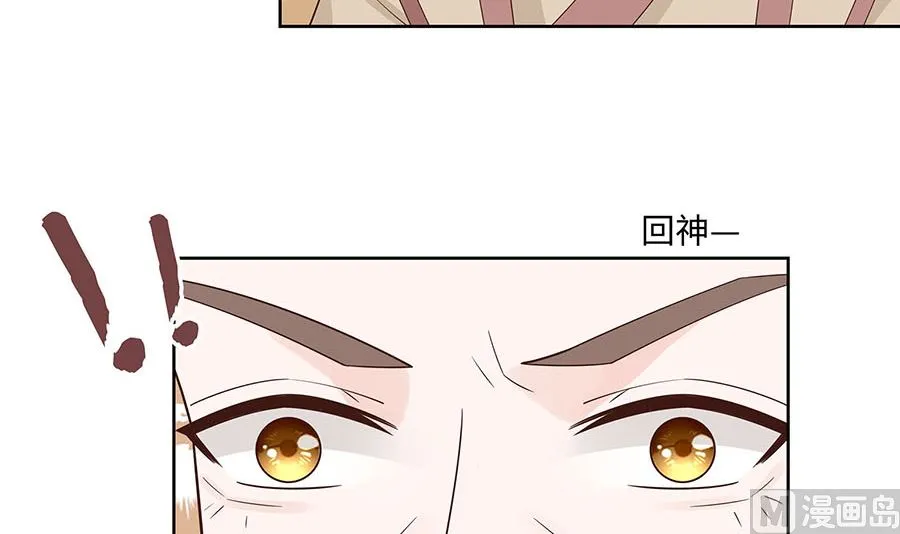 第58话 天价悬赏 第10页