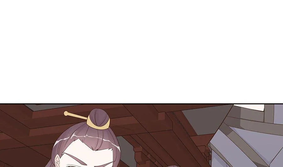 第58话 天价悬赏 第20页