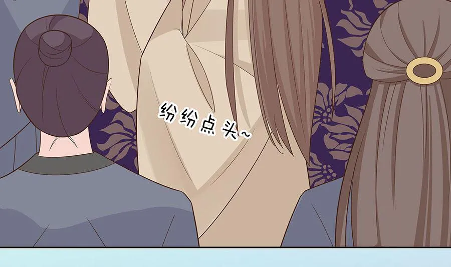 第58话 天价悬赏 第32页