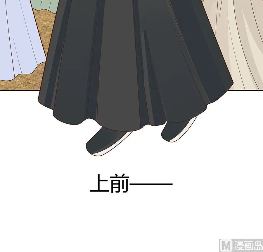 第58话 天价悬赏 第40页