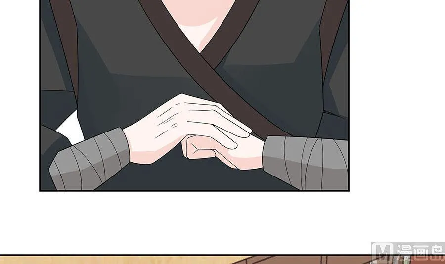第58话 天价悬赏 第46页