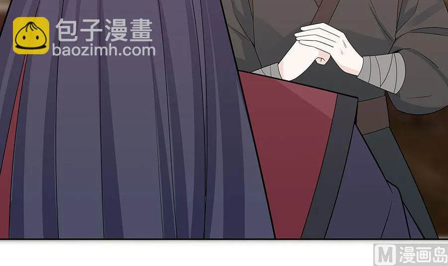 第58话 天价悬赏 第52页
