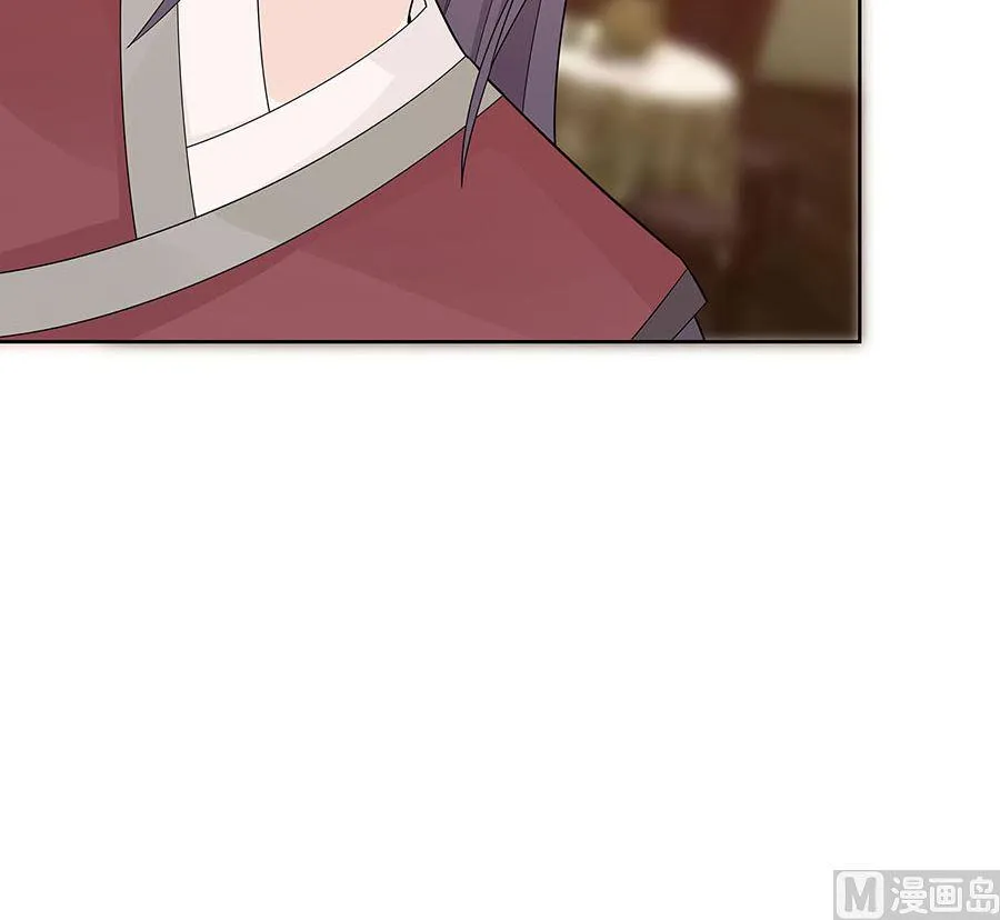 第58话 天价悬赏 第55页