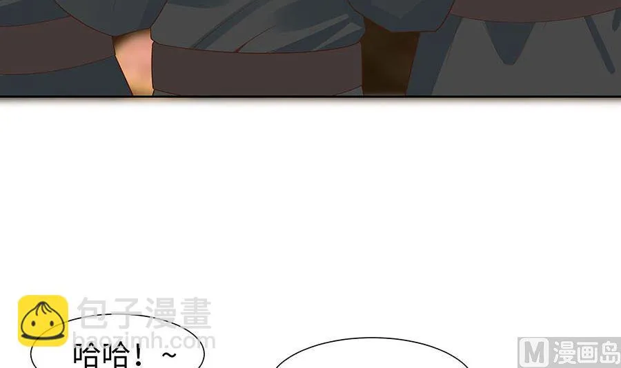 第58话 天价悬赏 第58页