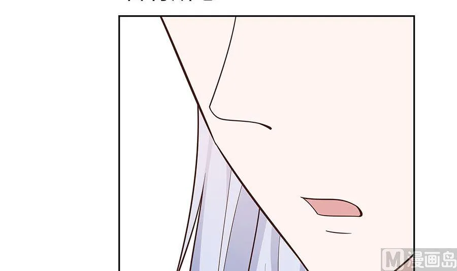 第58话 天价悬赏 第67页