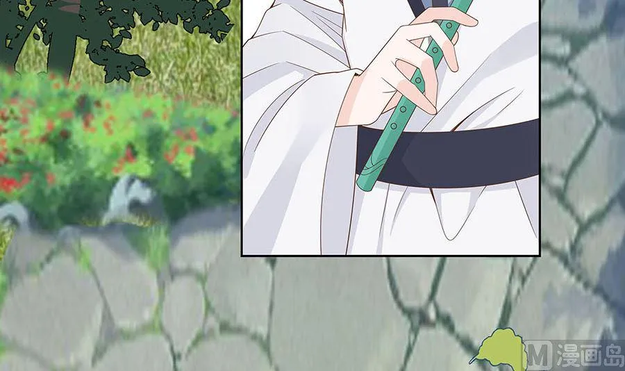 第58话 天价悬赏 第85页