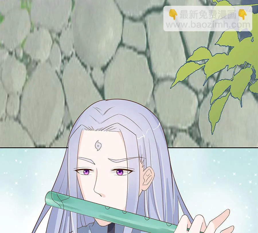 第58话 天价悬赏 第86页