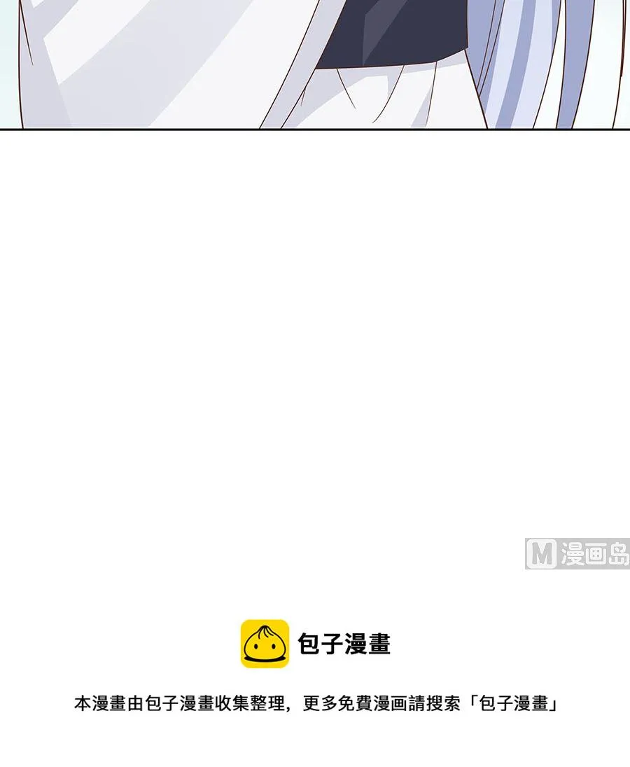 第58话 天价悬赏 第88页