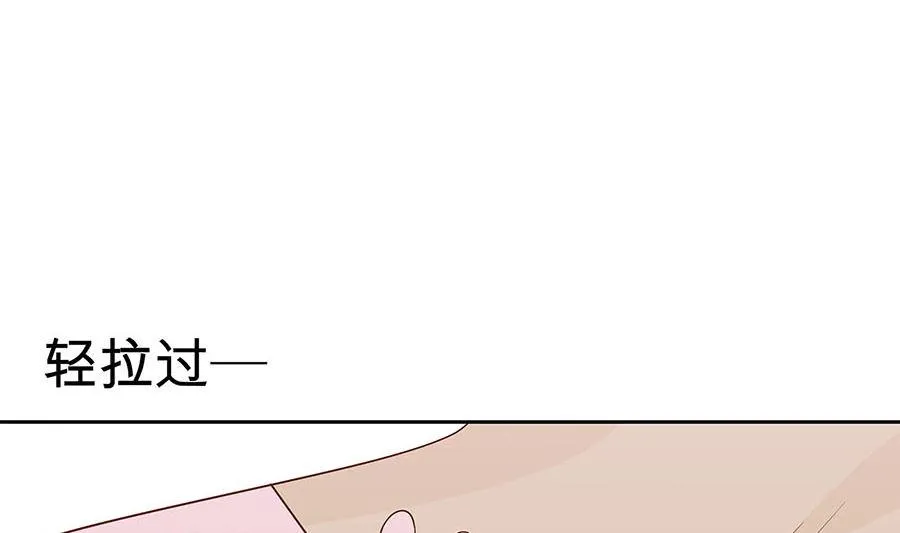 第57话 天山雪莲 第12页