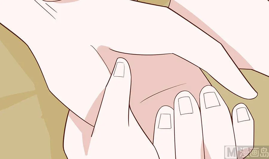 第57话 天山雪莲 第16页