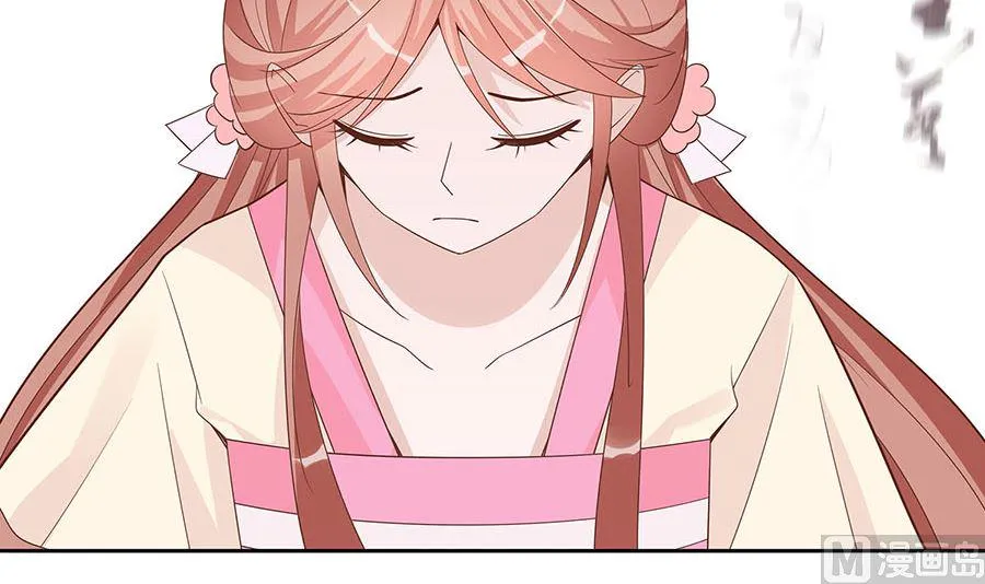 第57话 天山雪莲 第25页