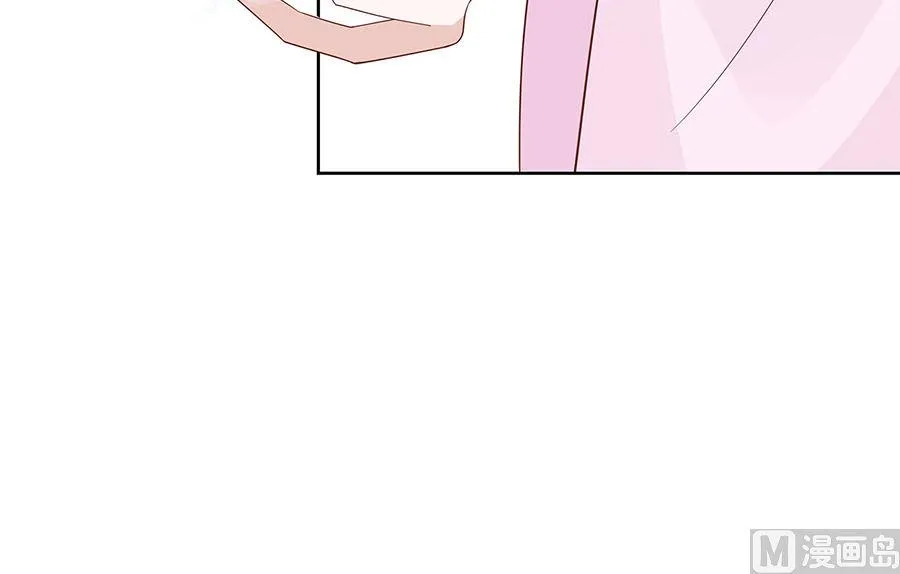 第57话 天山雪莲 第43页