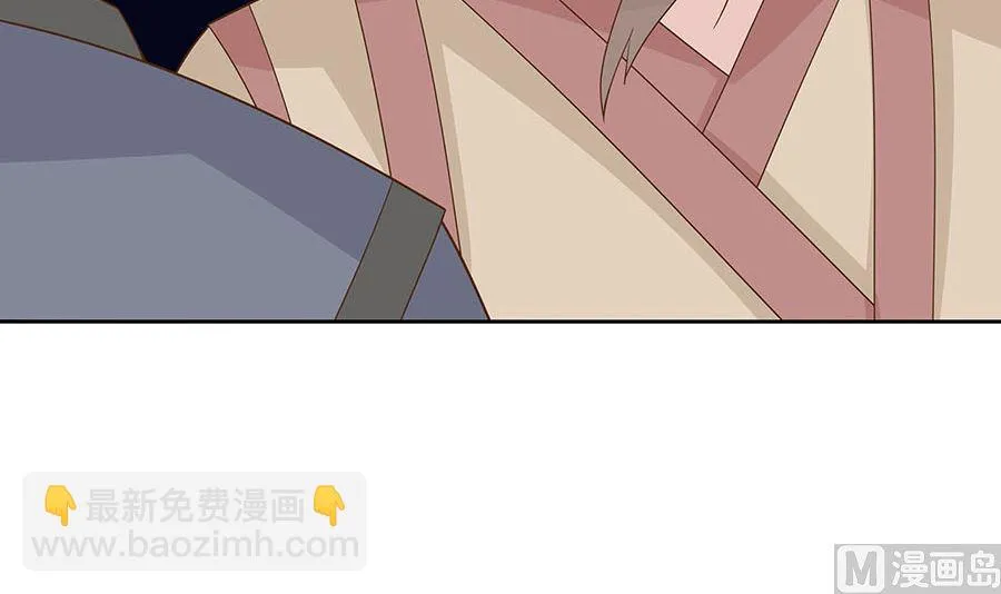 第57话 天山雪莲 第61页