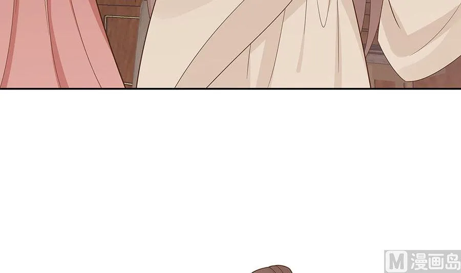 第57话 天山雪莲 第76页