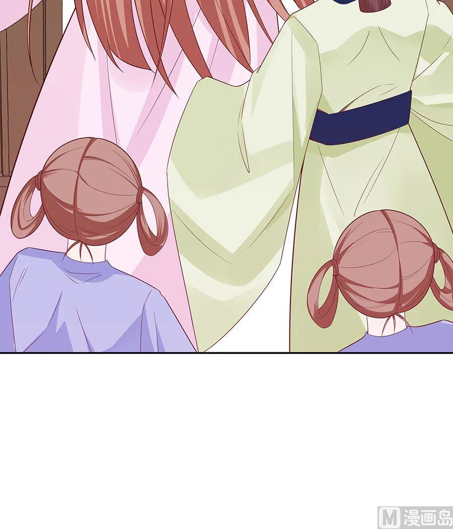 第56话 担心他 第22页