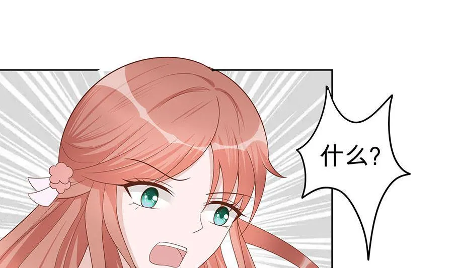 第56话 担心他 第45页