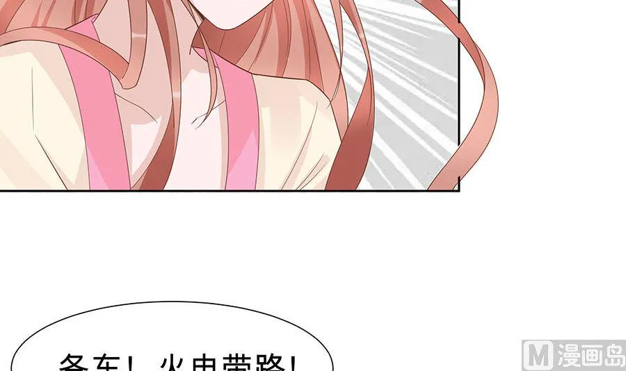 第56话 担心他 第46页