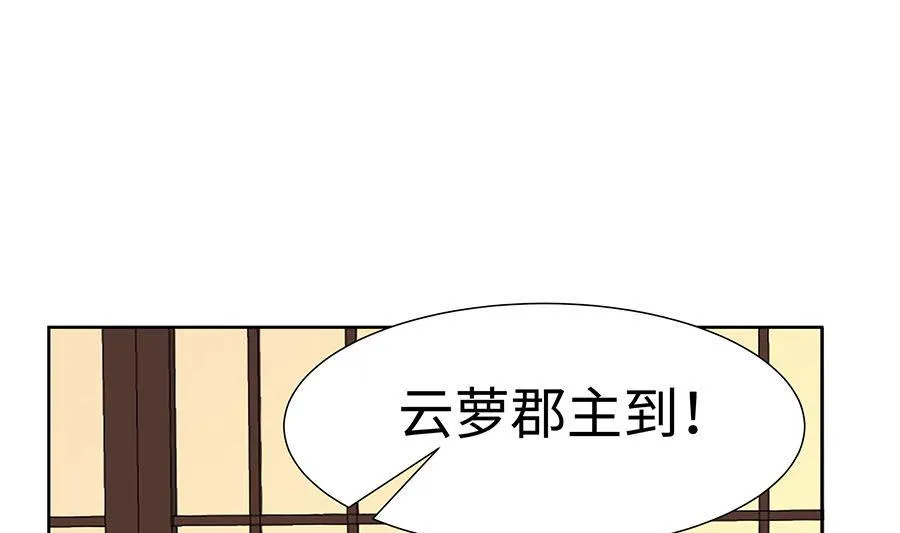 第56话 担心他 第65页