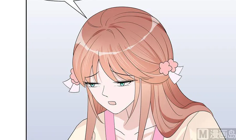 第56话 担心他 第70页