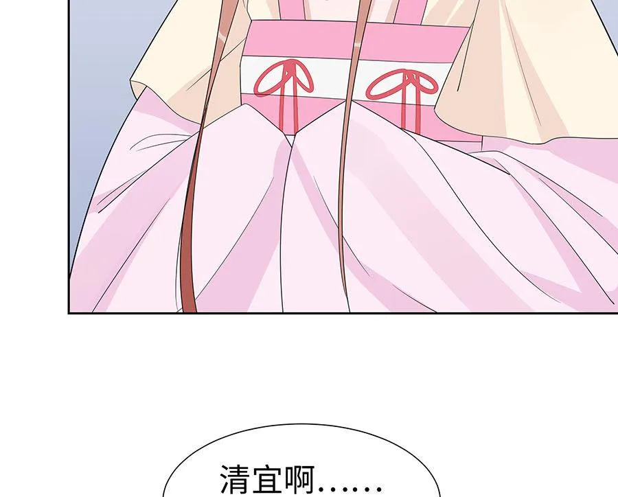 第56话 担心他 第71页