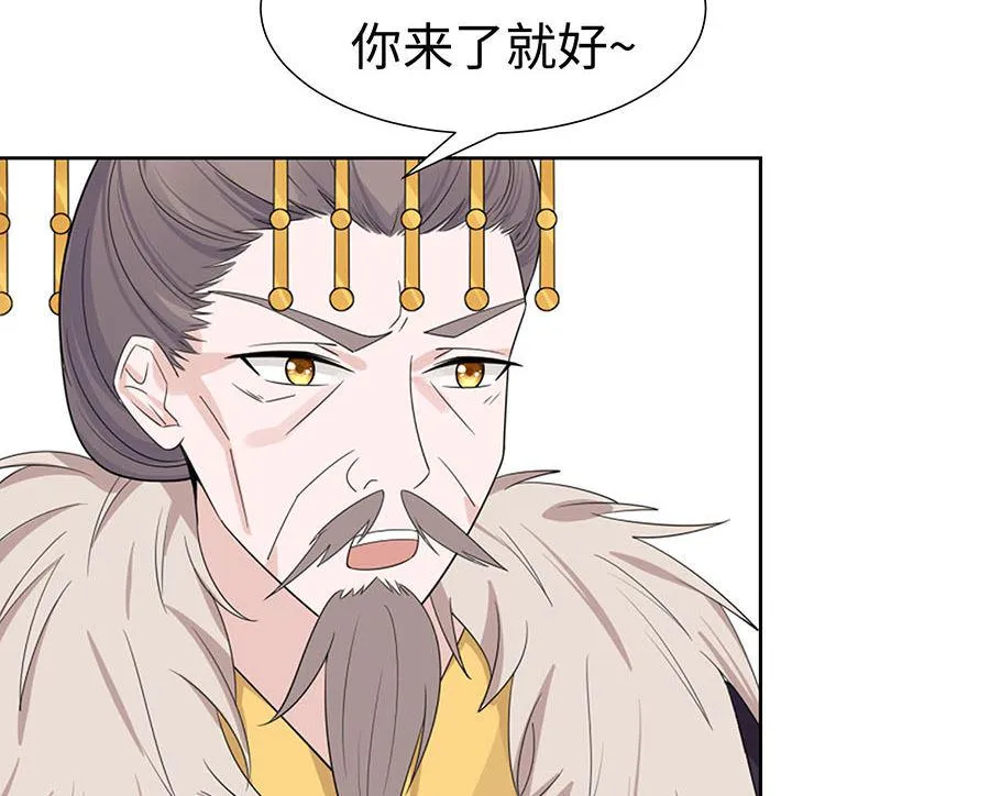 第56话 担心他 第72页