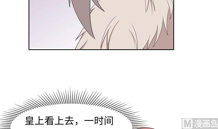 第56话 担心他 第76页