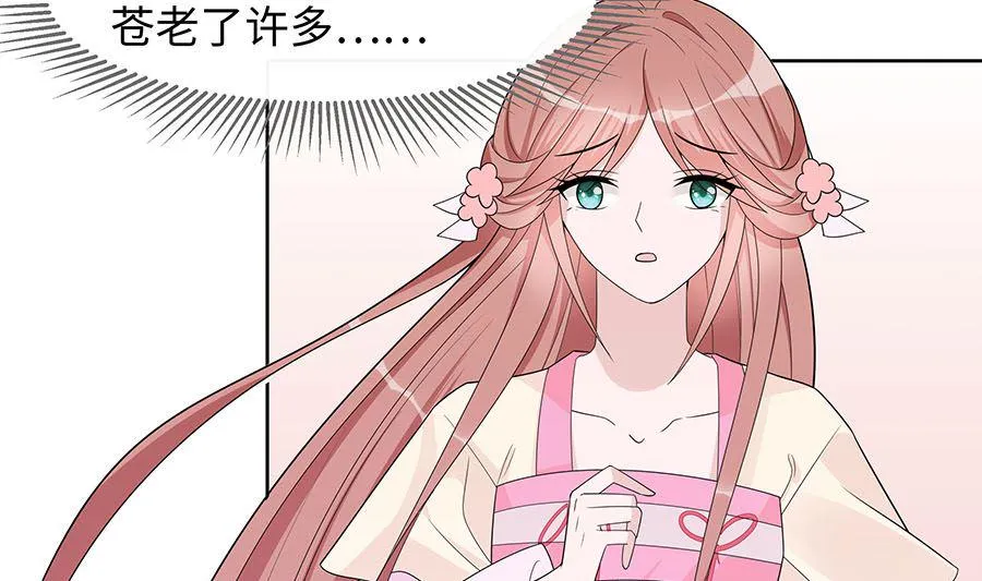 第56话 担心他 第77页