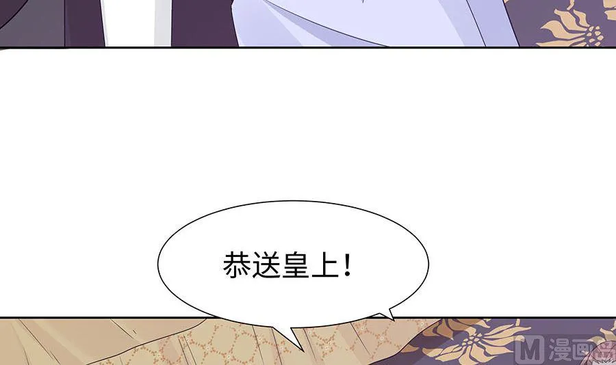第56话 担心他 第82页