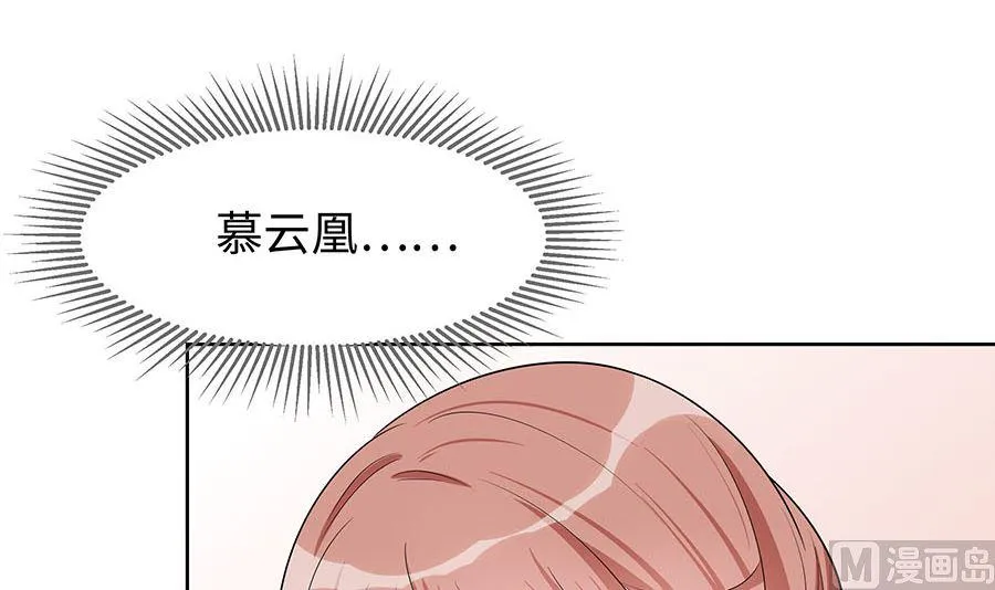 第56话 担心他 第85页