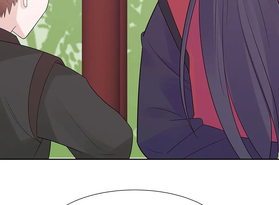 第55话 截掉左臂 第7页