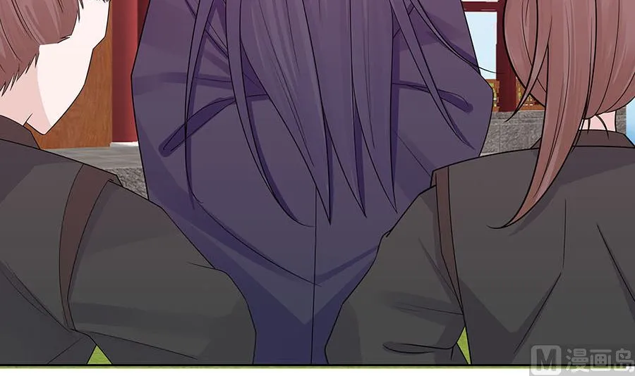 第55话 截掉左臂 第13页