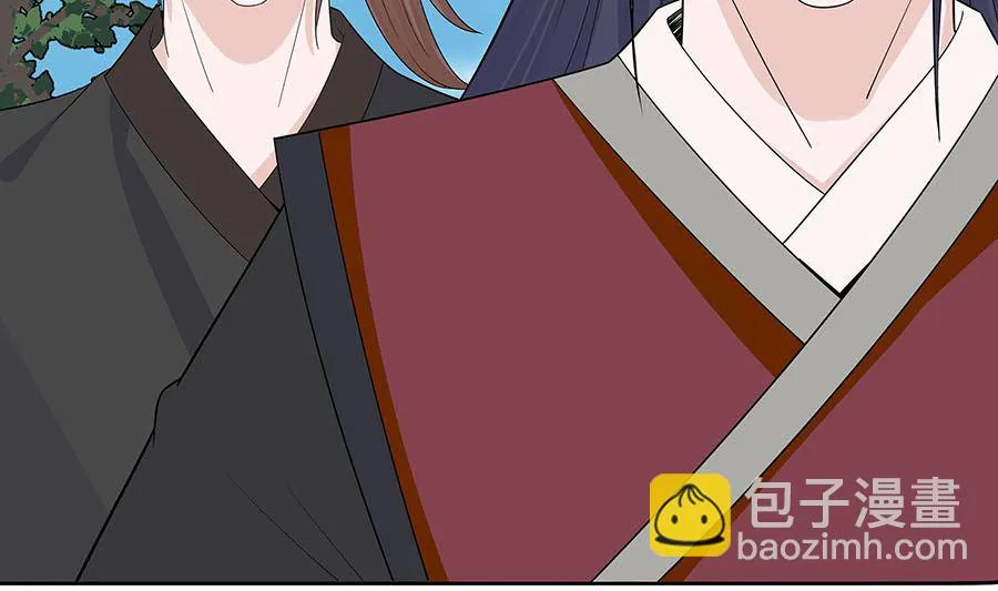 第55话 截掉左臂 第20页