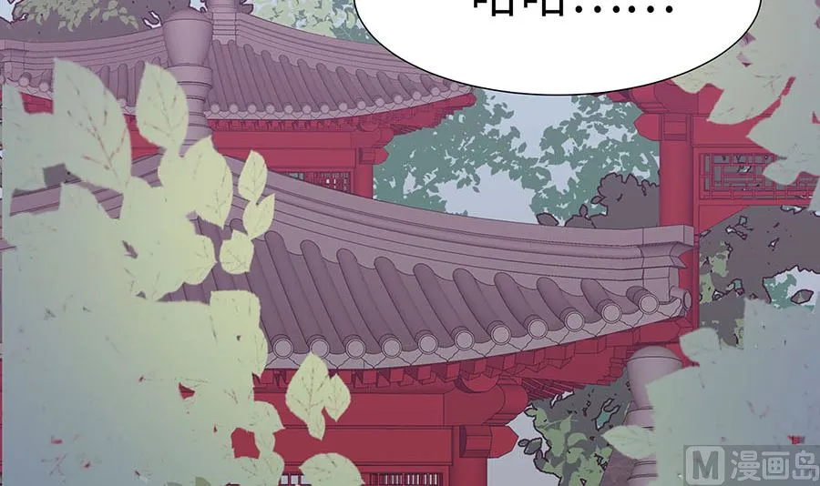 第55话 截掉左臂 第22页