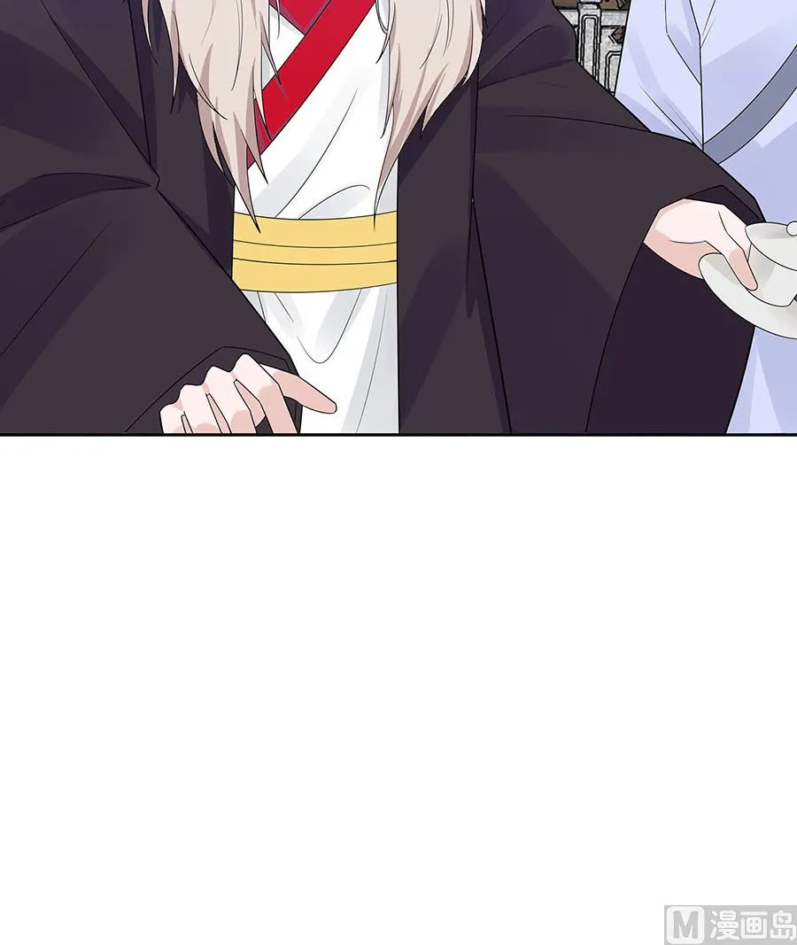 第55话 截掉左臂 第40页