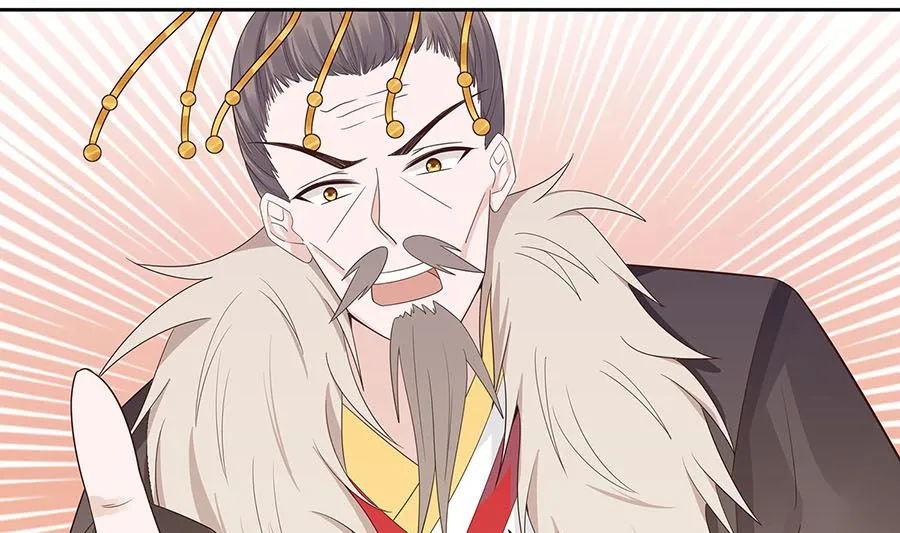 第55话 截掉左臂 第44页