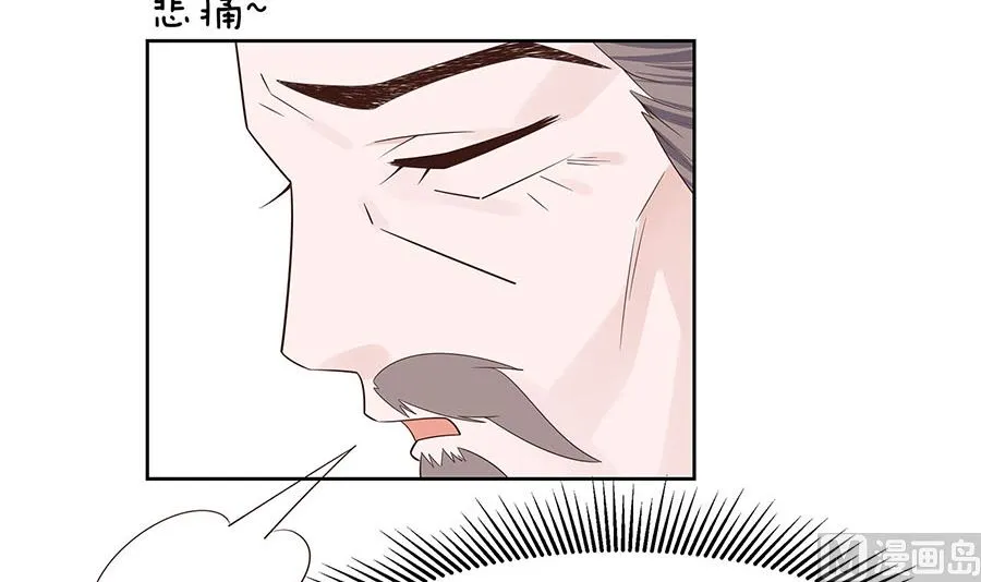 第55话 截掉左臂 第46页